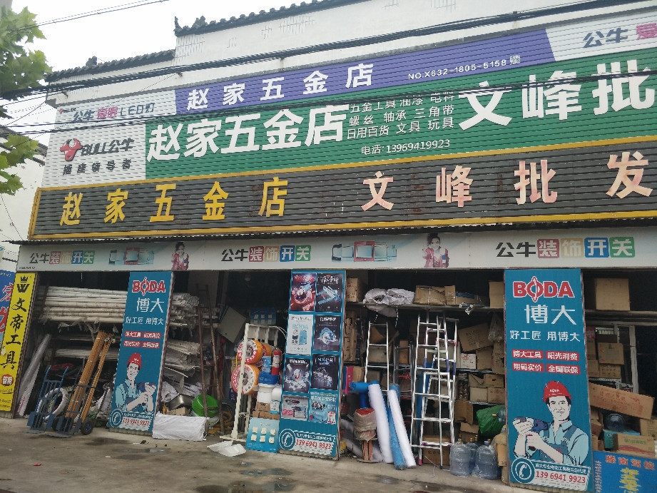 【日豐管五金店】地址,電話,路線,周邊設施_360地圖