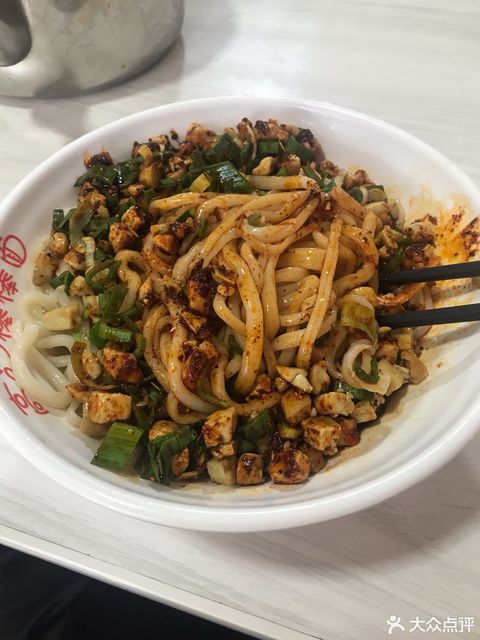 陇南高记棒棒面图片