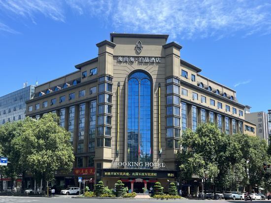 海上海泊晶酒店地址(位置,怎么去,怎么走,在哪,在哪里,在哪儿):绵阳市