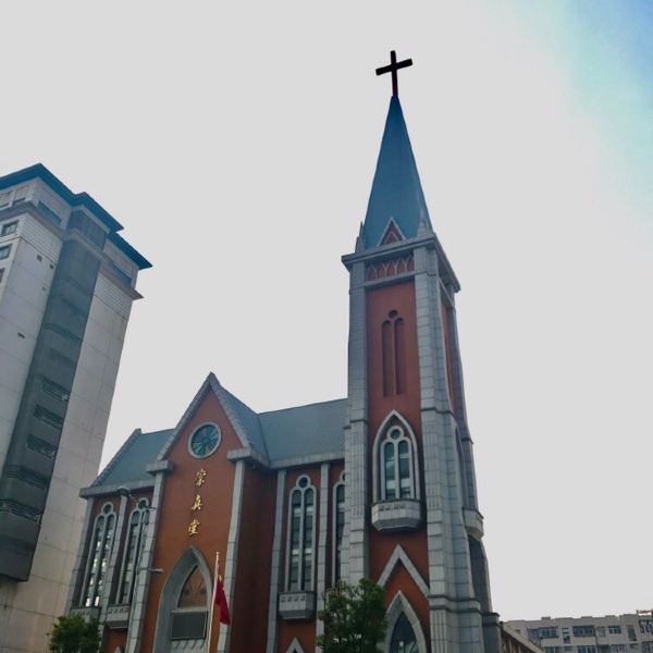徐州基督教会崇真堂