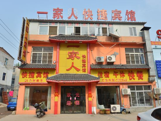 宾馆(建设路店)地址(位置,怎么去,怎么走,在哪,在哪里,在哪儿:平顶山