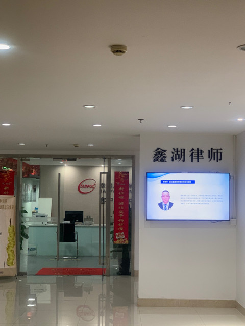 资产价值评估事务所