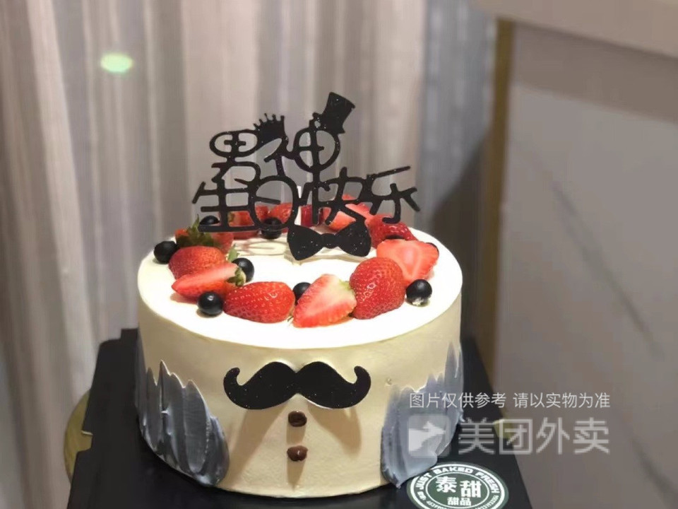 男神生日蛋糕图片