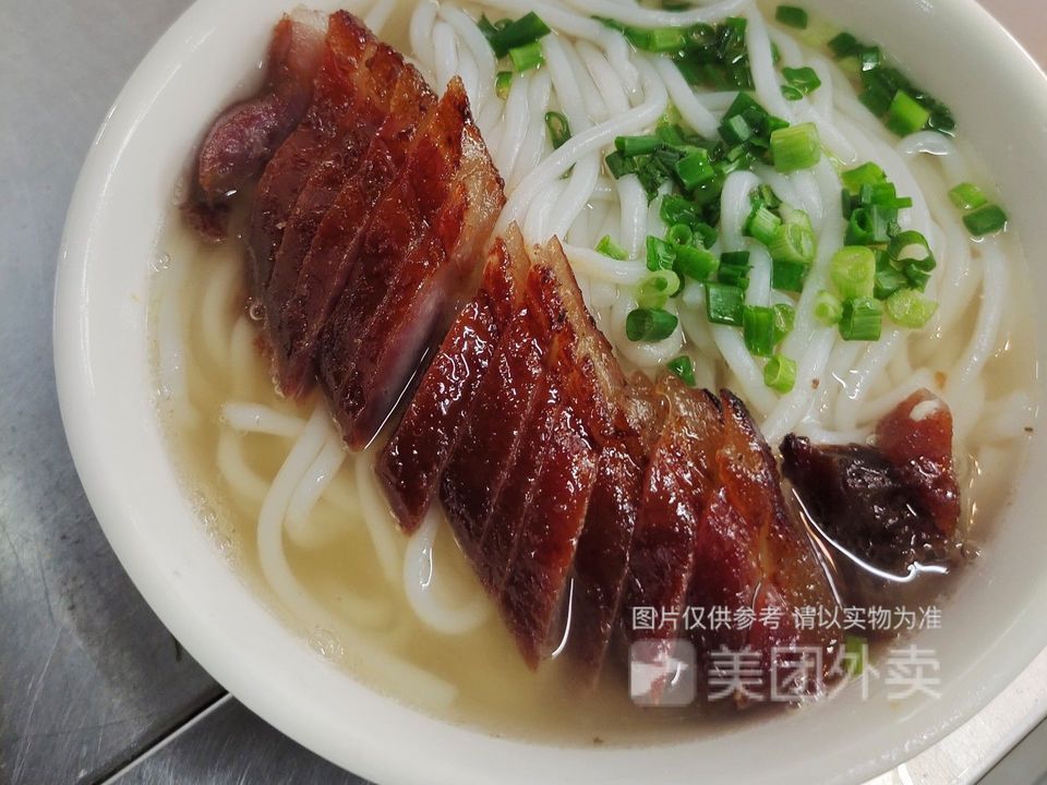 叉烧汤粉图片