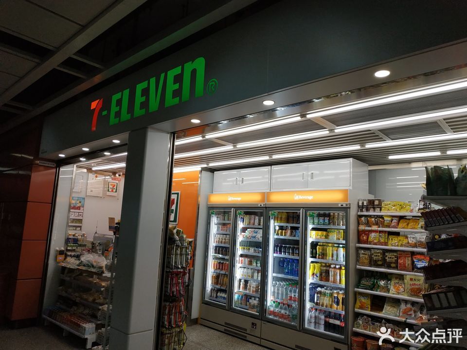 711便利店黄园路店