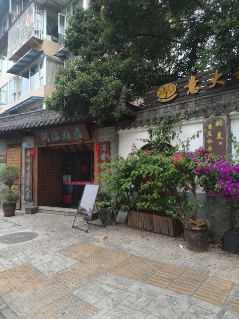 地址(位置,怎么去,怎么走,在哪,在哪里,在哪儿):成都市龙泉驿区桃花源