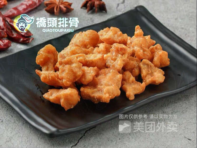 掌中宝图片