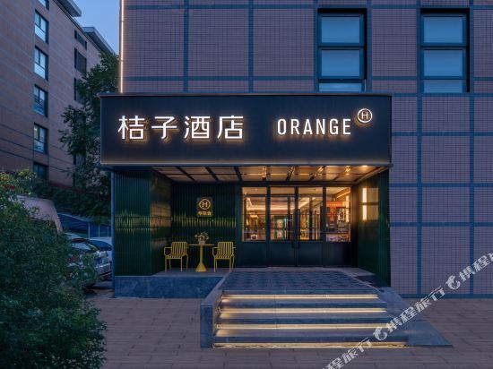 【桔子酒店北京】地址,电话,路线,周边设施_360地图