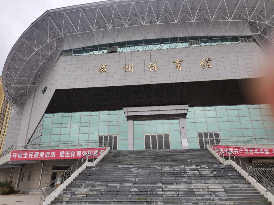 成州高中体育馆图片
