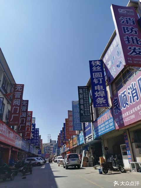 东聚五金机电精品市场图片