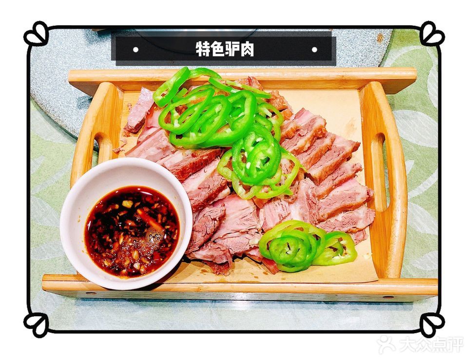 孙大厨鸽子馆友谊北大街店