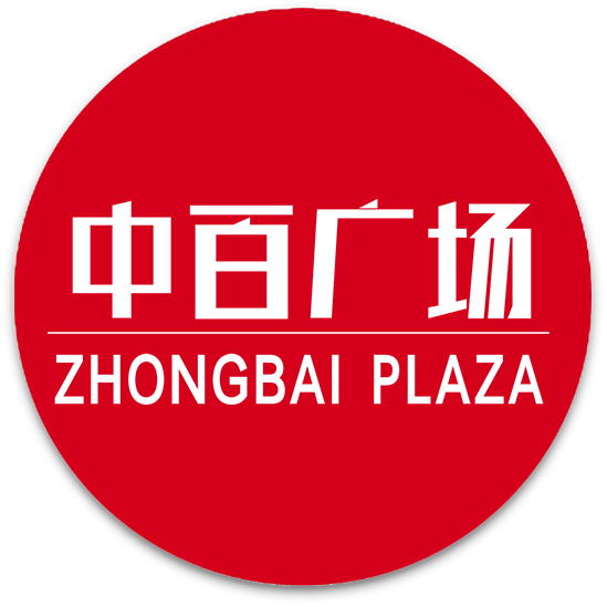 江夏中百广场图片