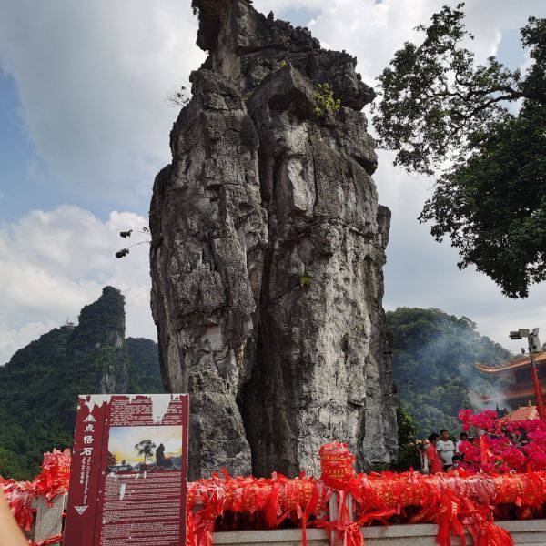 弄拉金刚山普陀寺图片