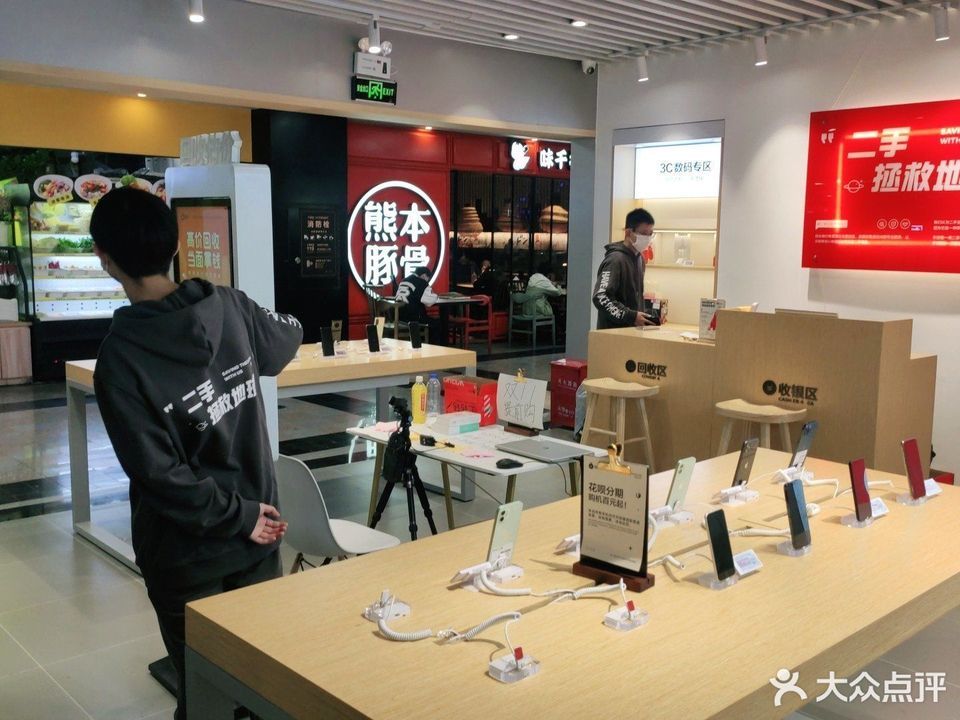 转转二手手机店(光谷世界城店)图片