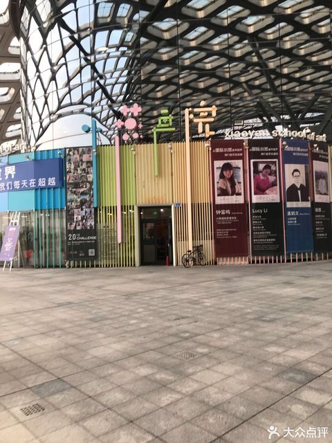 小燕画院(深圳湾分院)图片
