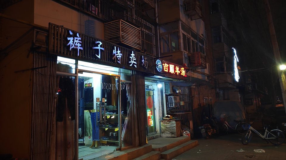 牛仔裤专卖店 地址