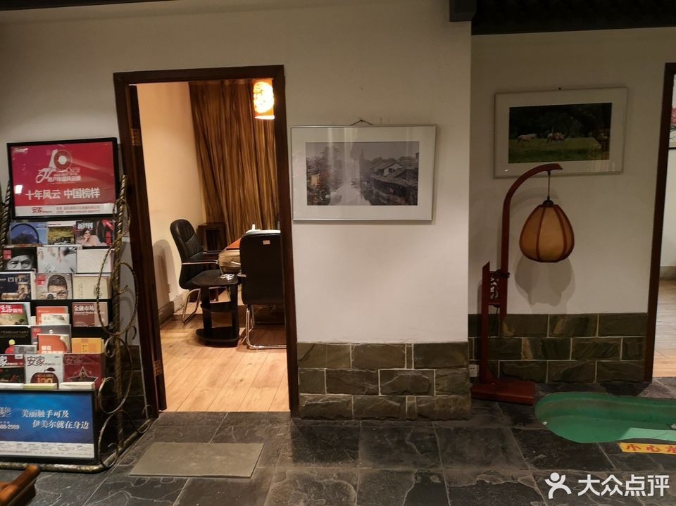 水木庭院茶坊图片