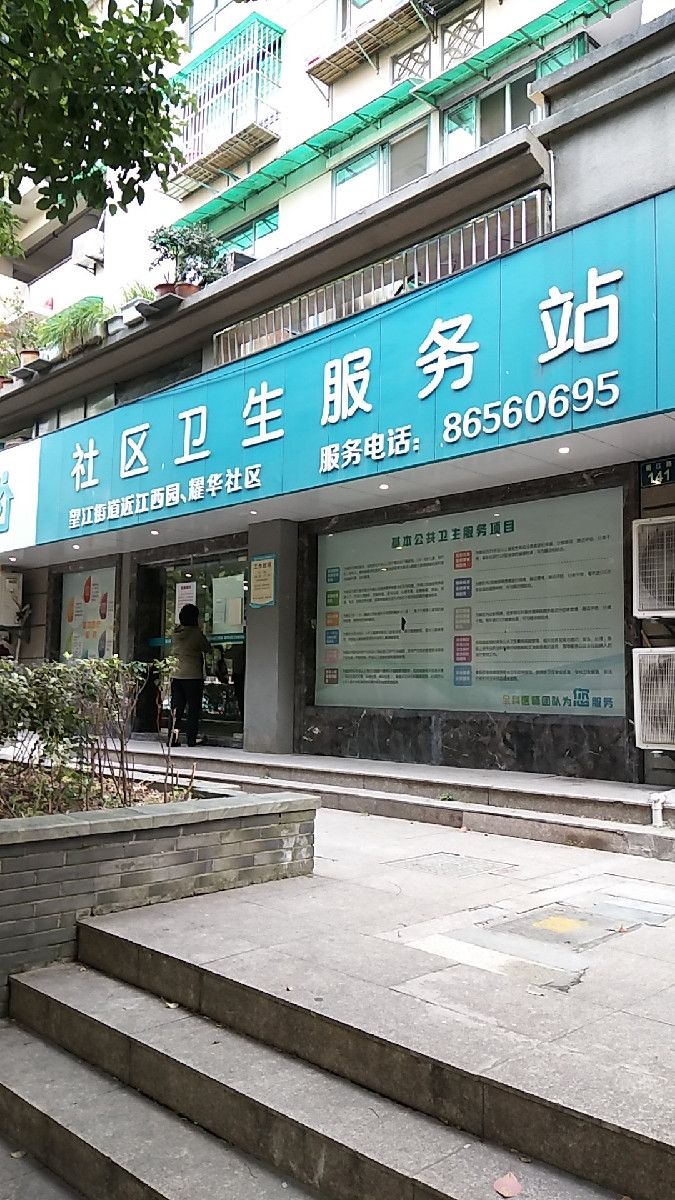 【望江站】地址,电话,路线,周边设施_360地图