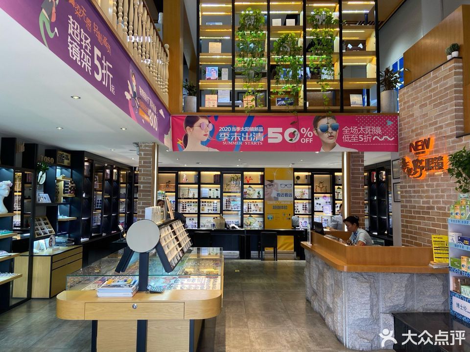 在哪儿):洛阳市涧西区九都路与珠江路交叉口华阳商铺新视野眼镜(万达