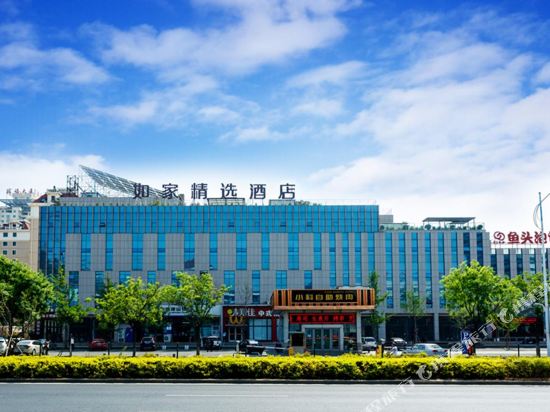 如家精选酒店(威海高铁汽车总站店)图片