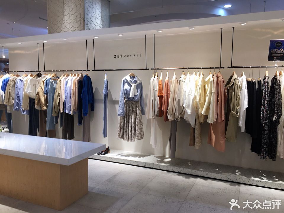 雅戈尔有没有女装
