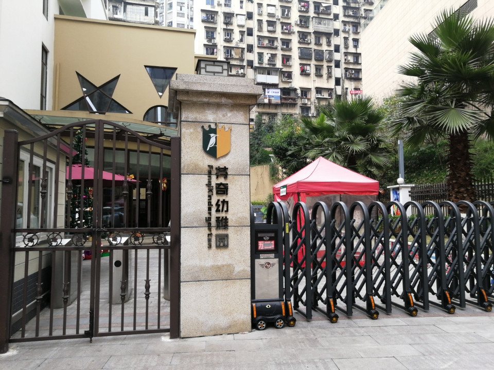 在哪,在哪里,在哪儿):重庆市万州区北山一支路52号钟鼓楼幼儿园电话
