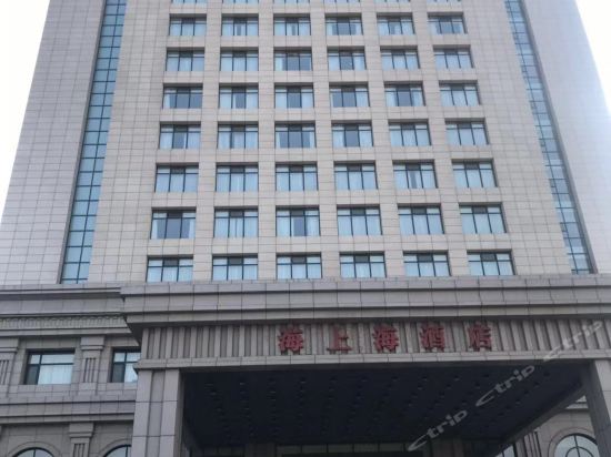 兴城海上海度假酒店