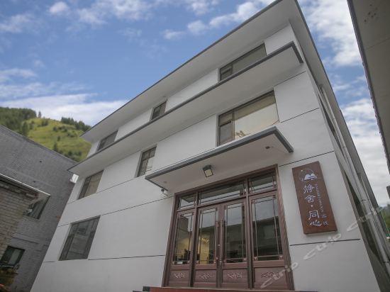 五台山静舍同心客栈图片