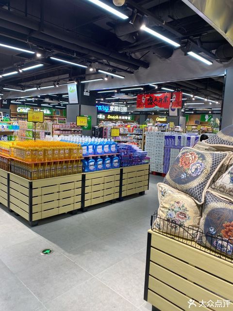 新农都吉卖隆城市生活超市图片