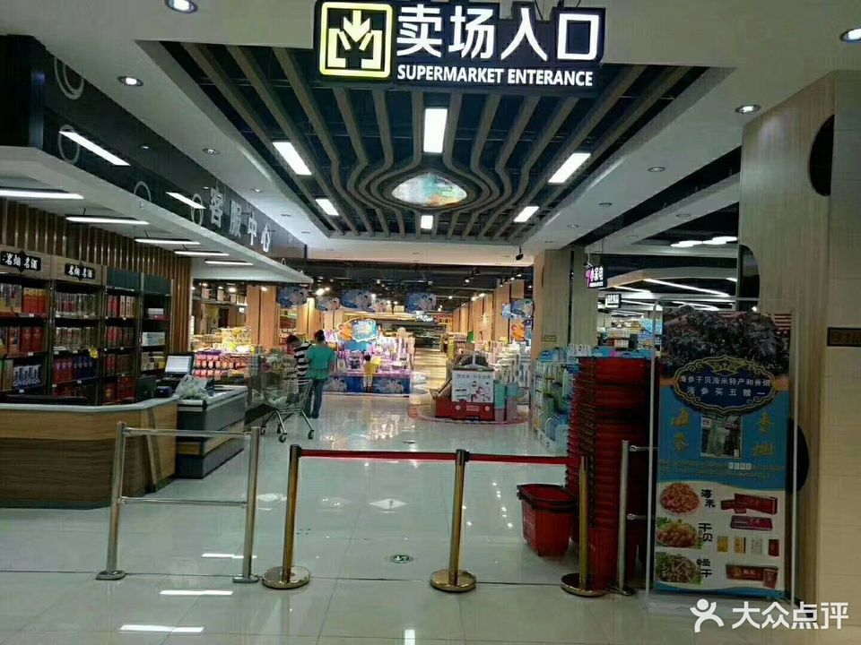 佳华购物中心图片