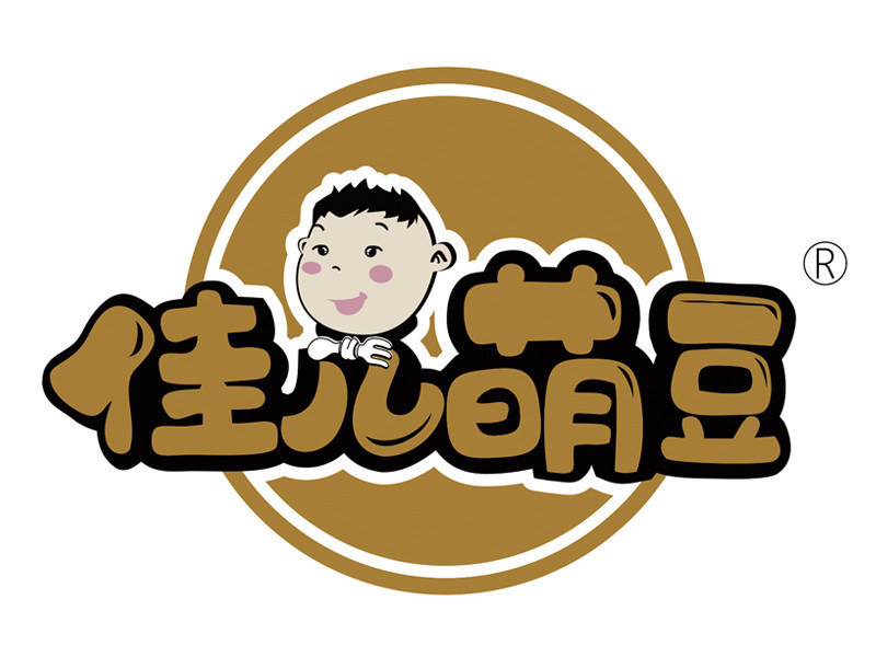 佳儿萌豆儿童辅食餐厅王府井店