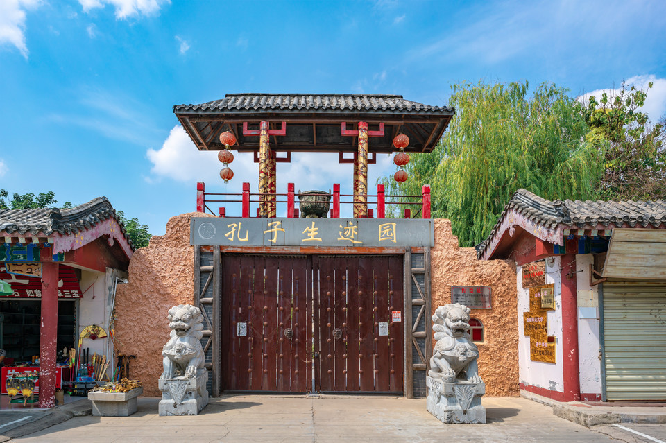 孔子生迹园图片
