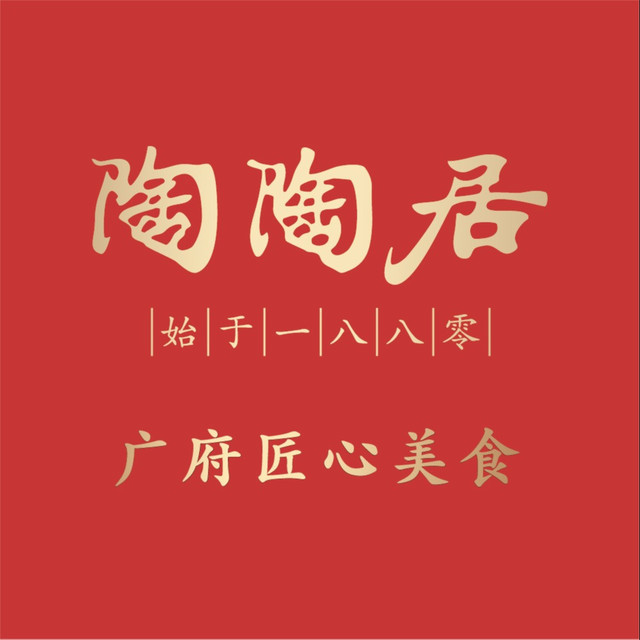 陶陶居酒家(西塔国金店)图片