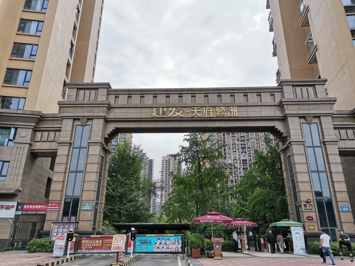 建发·天府鹭洲图片