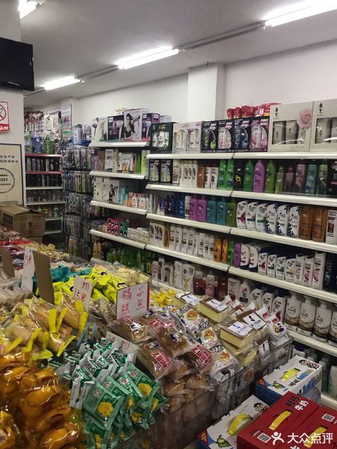 华龙超市(总店)图片