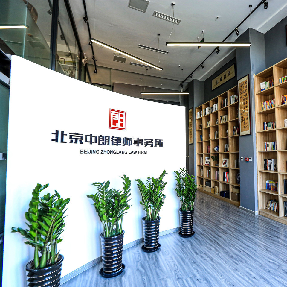 【北京大兴律师事务所】地址,电话,路线,周边设施_360地图