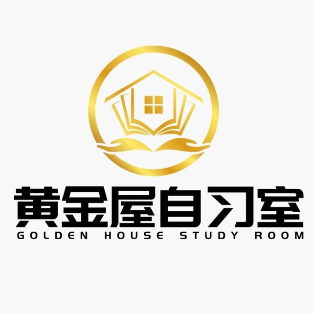 黄金屋自习室(临沂大学城店)图片