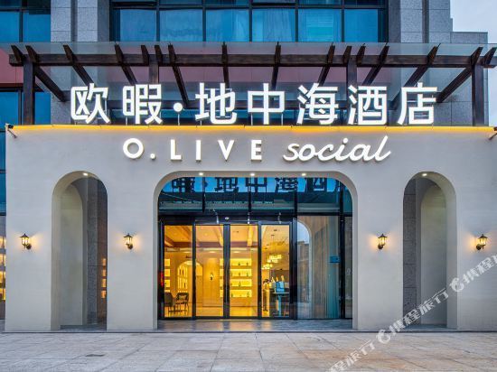 欧暇·地中海酒店(贵阳高铁东站广场店)图片