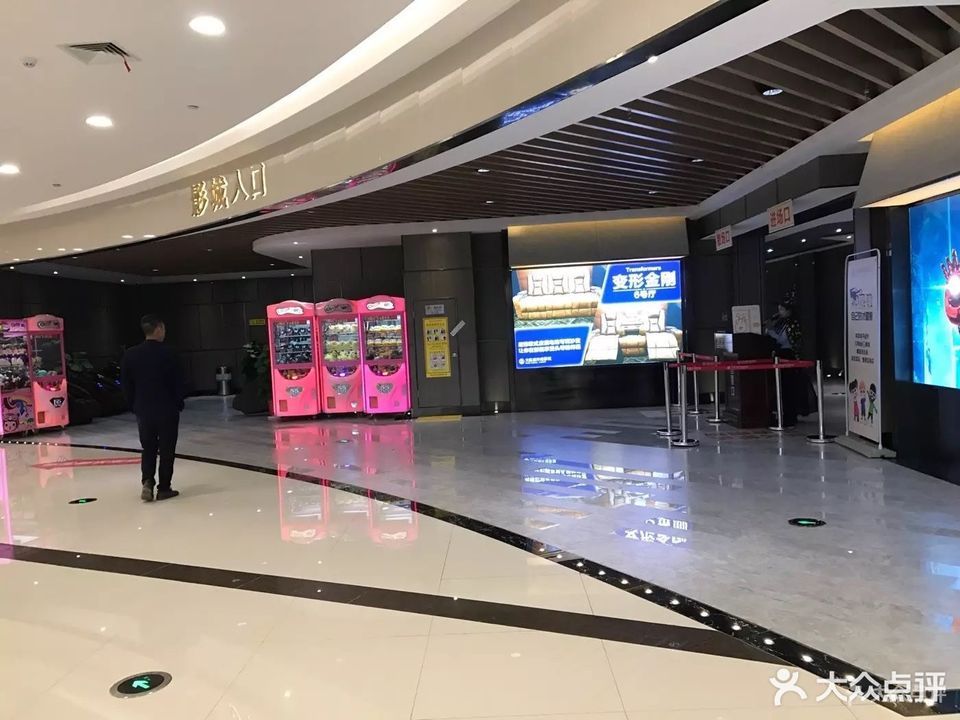 天纵城环球影城(天纵城广场店)图片