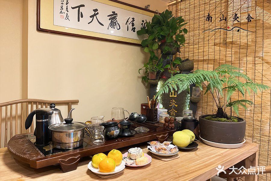 十里河养生保健