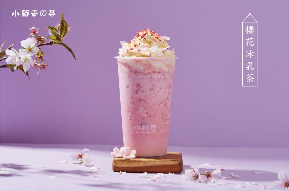 小野寺の茶(南亚第一城店)图片