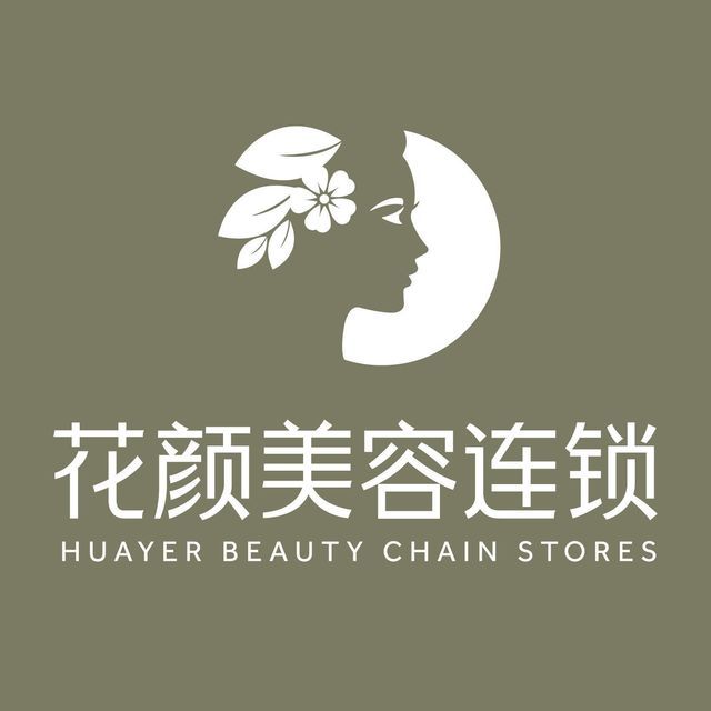 灰姑娘的魔法美容店