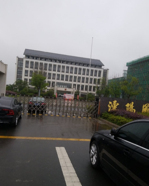 常州国防园,溧阳国防园,国防园大酒店,溧阳国防园南门,水西宾馆,鑫燕