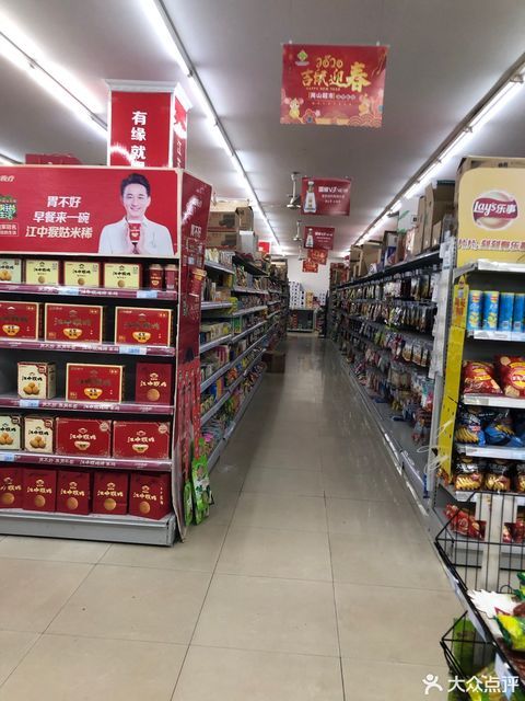 江宁岗山超市