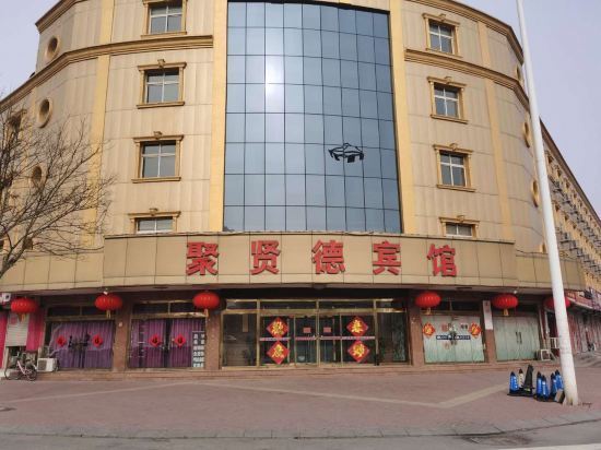 青县酒店