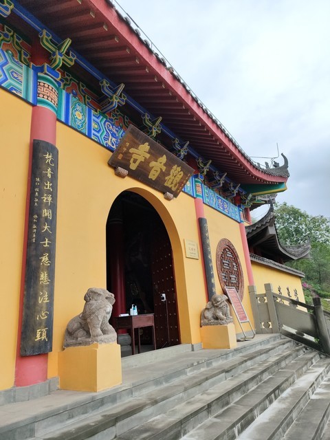 淄博观音寺图片