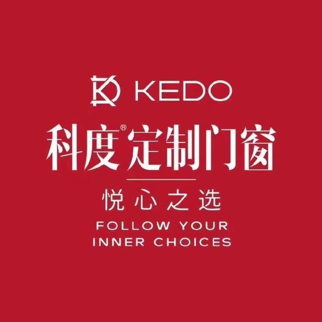 上海科度门窗有限公司图片