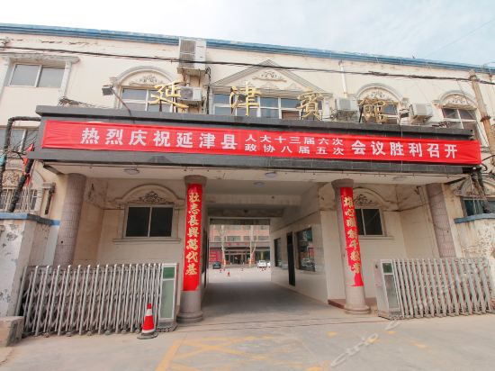延津宾馆图片