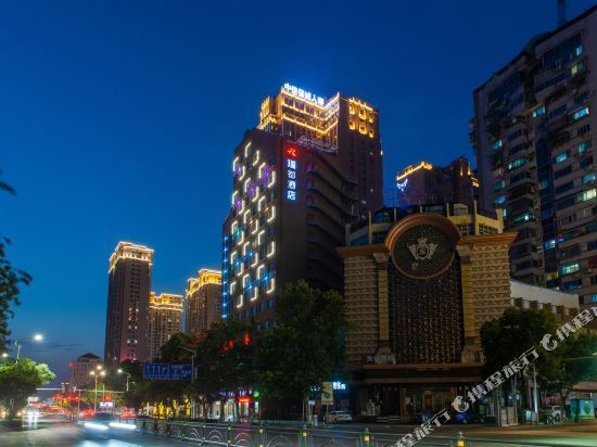 瑞都商旅酒店(沿江大道店)图片