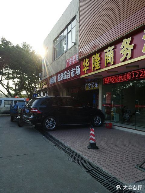 怎么去,怎么走,在哪,在哪里,在哪儿):广州市天河区龙洞街道迎新路与